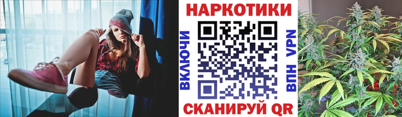 Купить наркотики Курск ГАШ  АМФ  Кокаин  МЕФ  Галлюциногенные грибы  МАРИХУАНА 