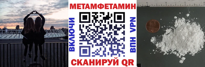 АМФ 97%  hydra зеркало  Курск 