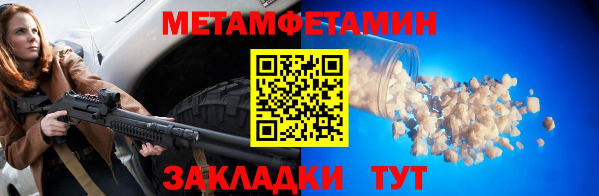 Амфетамин Розовый  Вход с VPN  Амфетамин  Курск 