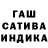 МАРИХУАНА AK-47 Newton Ahiable