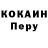 Alpha PVP Соль Nur Key