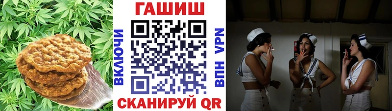 Печенье с ТГК марихуана  KRAKEN ССЫЛКА  Курск 