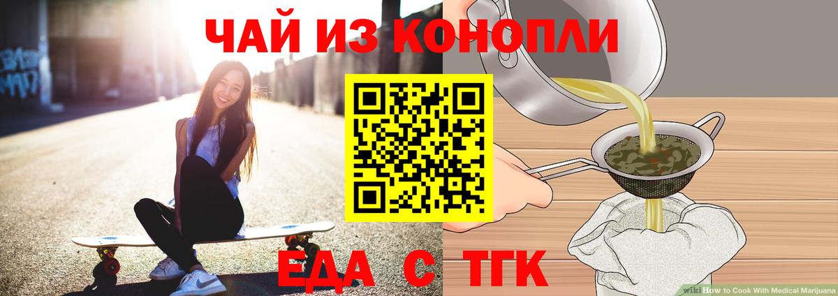 Курск  Canna-Cookies конопля  Вход с VPN 