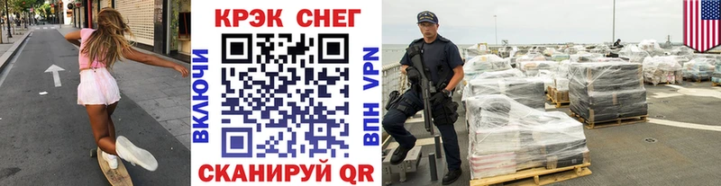 COCAIN Перу  Курск 