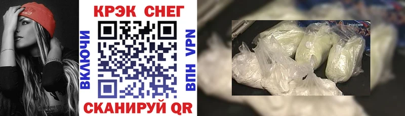 COCAIN Эквадор Курск