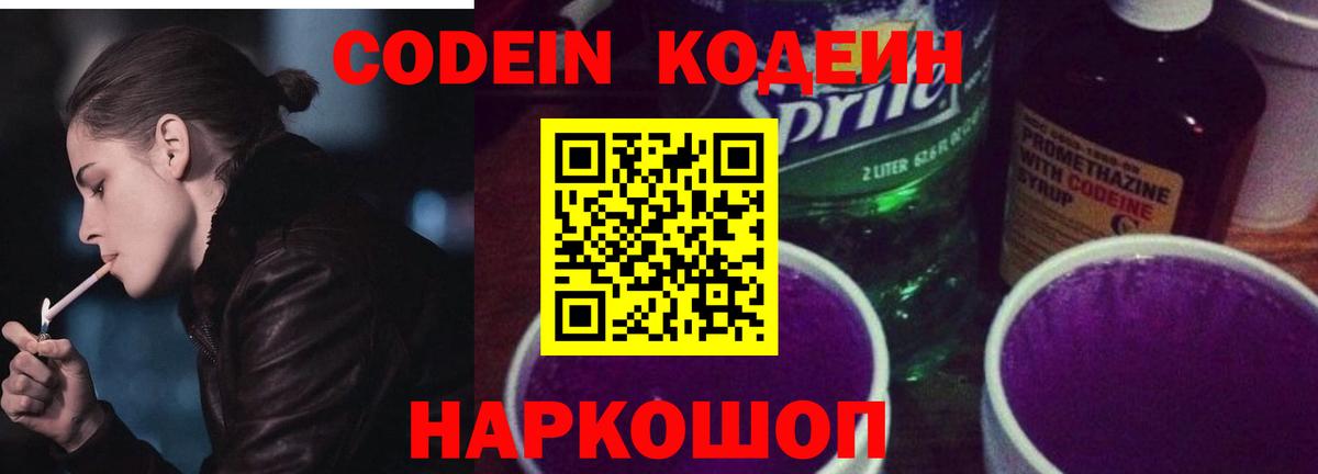 ГАШ  APVP СОЛЬ кристаллы  ЭКСТАЗИ  ГАШИШ  COCAIN  Вход с VPN  Курск  Меф кристаллы  Марихуана 