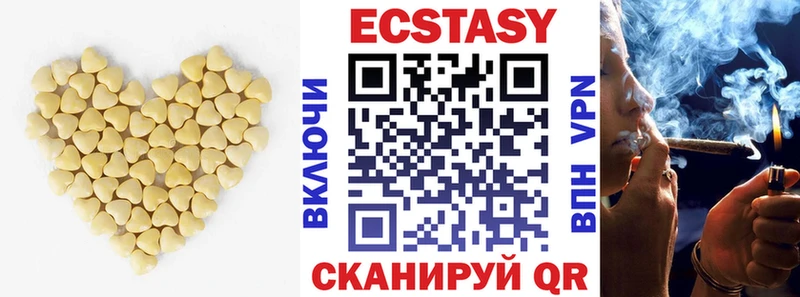 Ecstasy 250 мг OMG зеркало Курск где можно купить