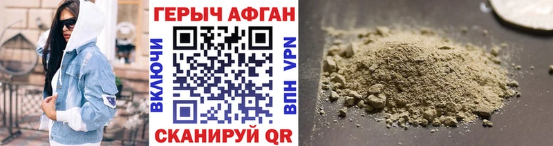 наркотики  Курск  площадка Telegram  ГЕРОИН хмурый 