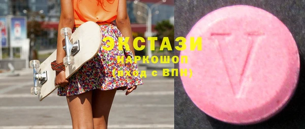 спиды Мегион