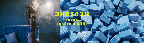 мефедрон мука Михайловск