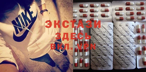 спиды Мегион