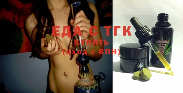 стаф Михайловка