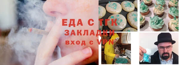 мефедрон мука Михайловск