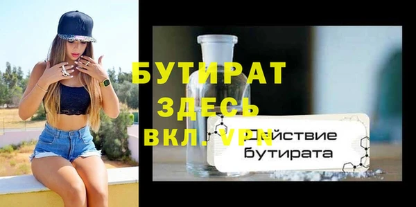 стаф Михайловка