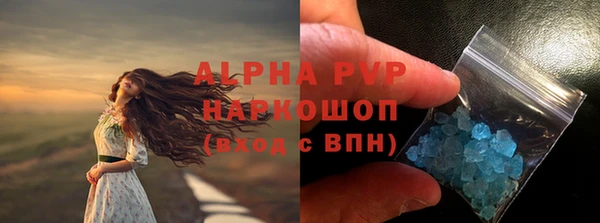 скорость mdpv Медногорск