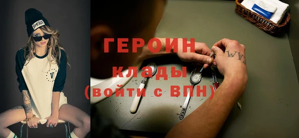 спиды Мегион
