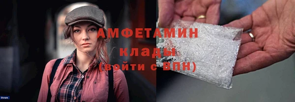спиды Мегион