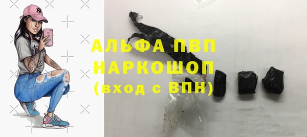 гашишное масло Медвежьегорск