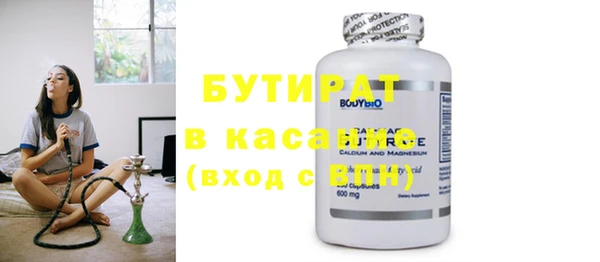 стаф Михайловка