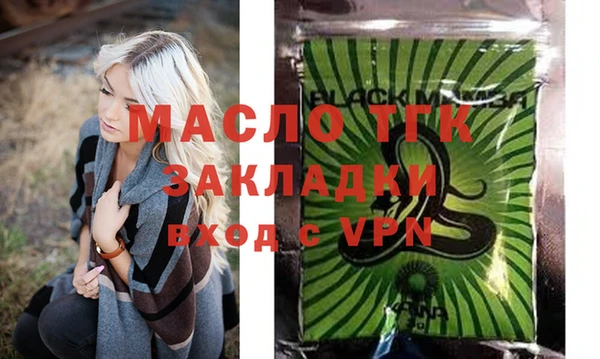 гашишное масло Медвежьегорск
