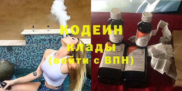 мефедрон мука Михайловск