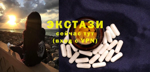 спиды Мегион