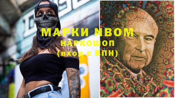 стаф Михайловка