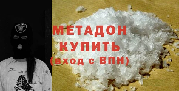 спиды Мегион