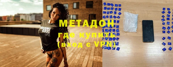 стаф Михайловка