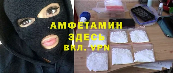 мефедрон мука Михайловск