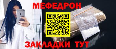 MESCALINE Изобильный