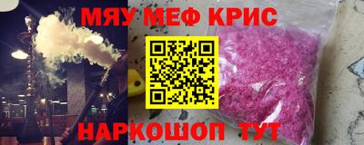 стаф Ирбит