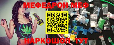 стаф Ирбит