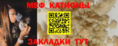 стаф Ирбит
