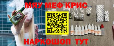 стаф Ирбит