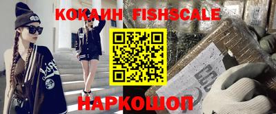 марихуана Абинск