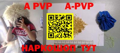 стаф Ирбит