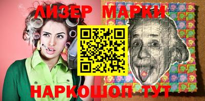 стаф Ирбит