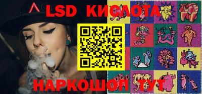стаф Ирбит