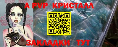 MESCALINE Изобильный