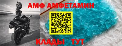 стаф Ирбит