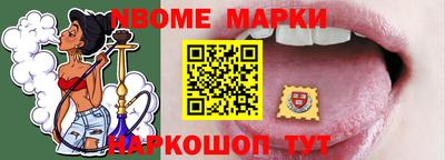 стаф Ирбит
