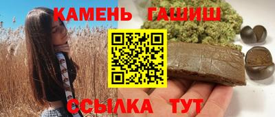 стаф Ирбит