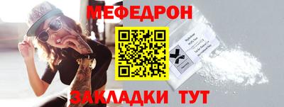 стаф Ирбит