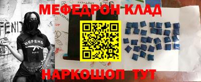 стаф Ирбит