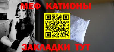 стаф Ирбит