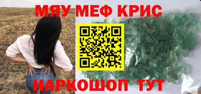 стаф Ирбит