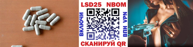 ЛСД экстази ecstasy  Курск 