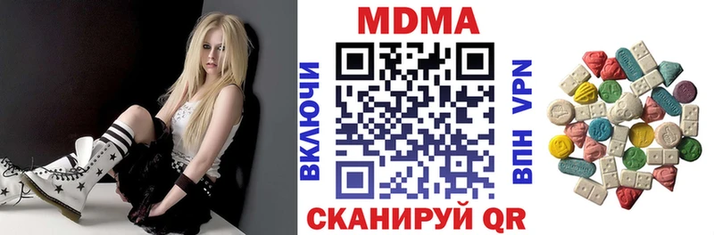 дарнет шоп  Курск  MDMA crystal 