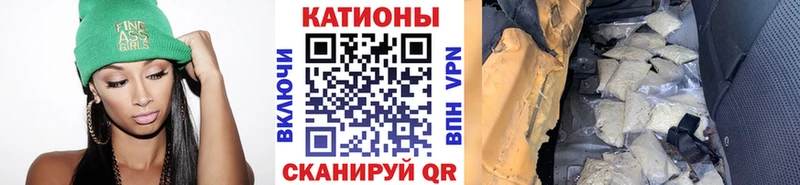 МЕФ мука  продажа наркотиков  Курск 